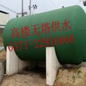 無(wú)塔供水設(shè)備